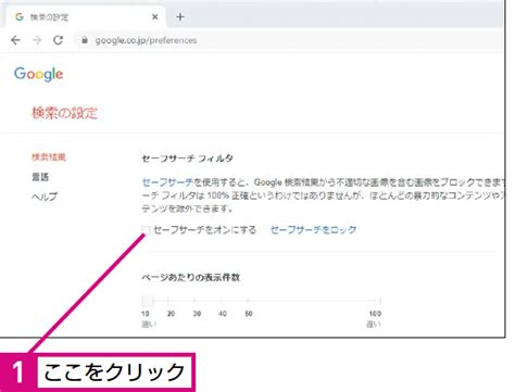 エロ 動画 検索 サイト|Bingで成人向けコンテンツが表示されない .